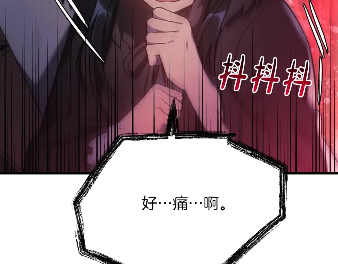 第45话 骑士 第71页