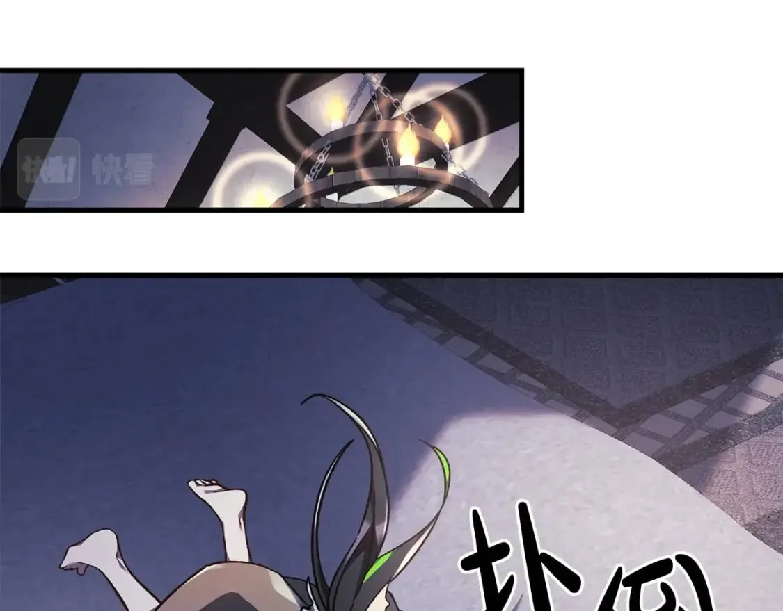 第45话 骑士 第81页