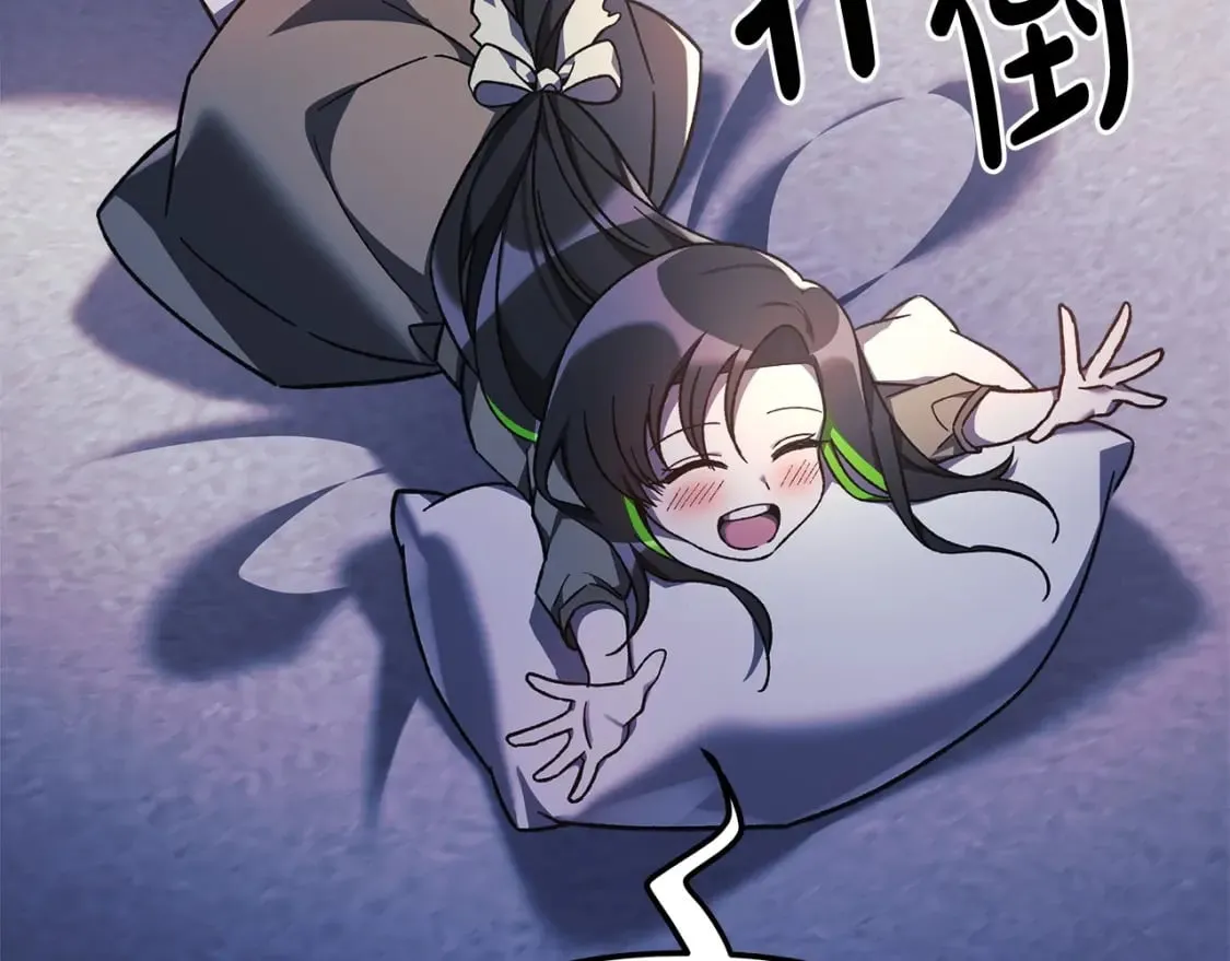 第45话 骑士 第82页
