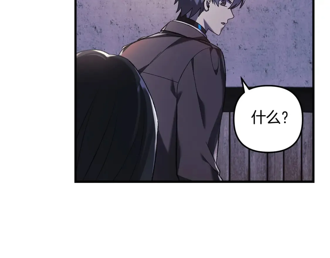 第45话 骑士 第87页
