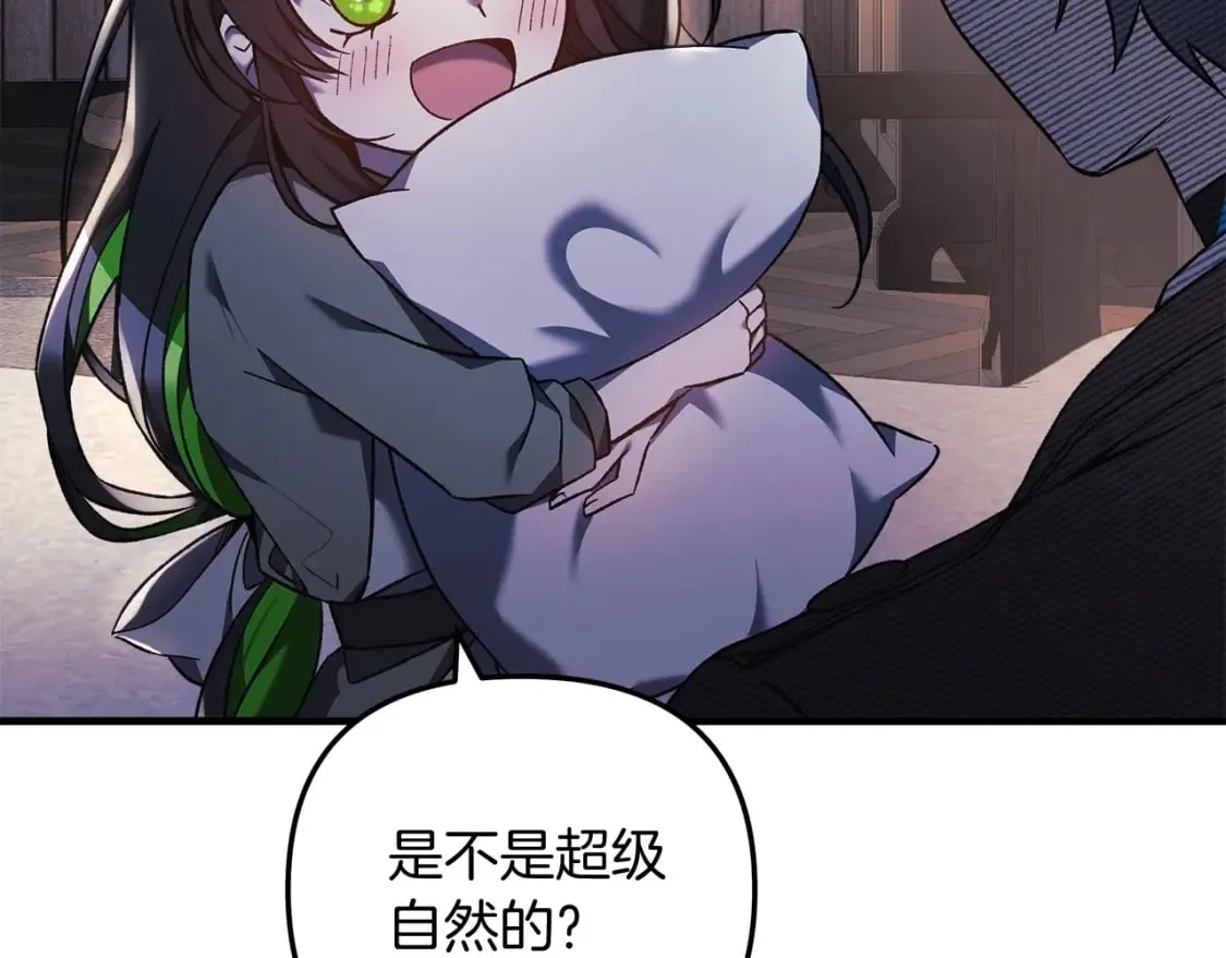 第45话 骑士 第90页