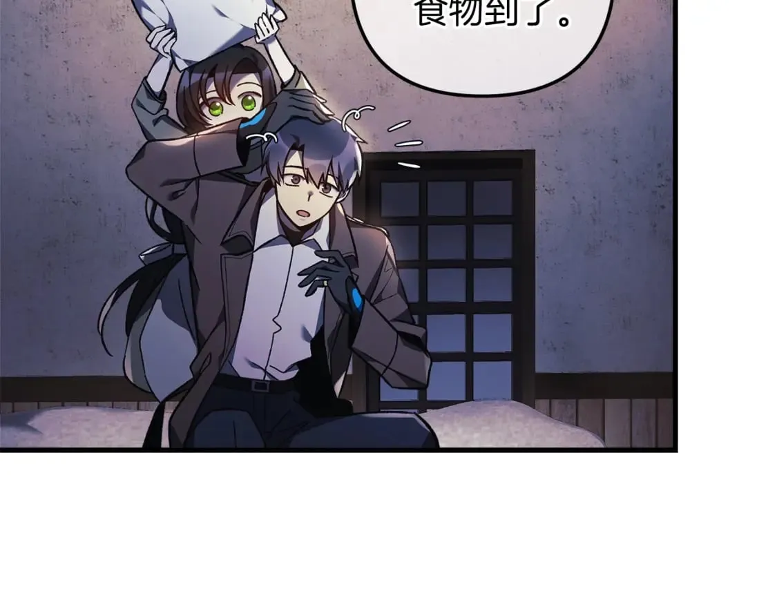 第45话 骑士 第96页