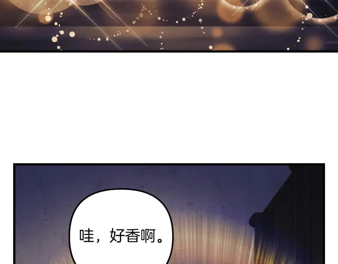 第45话 骑士 第100页