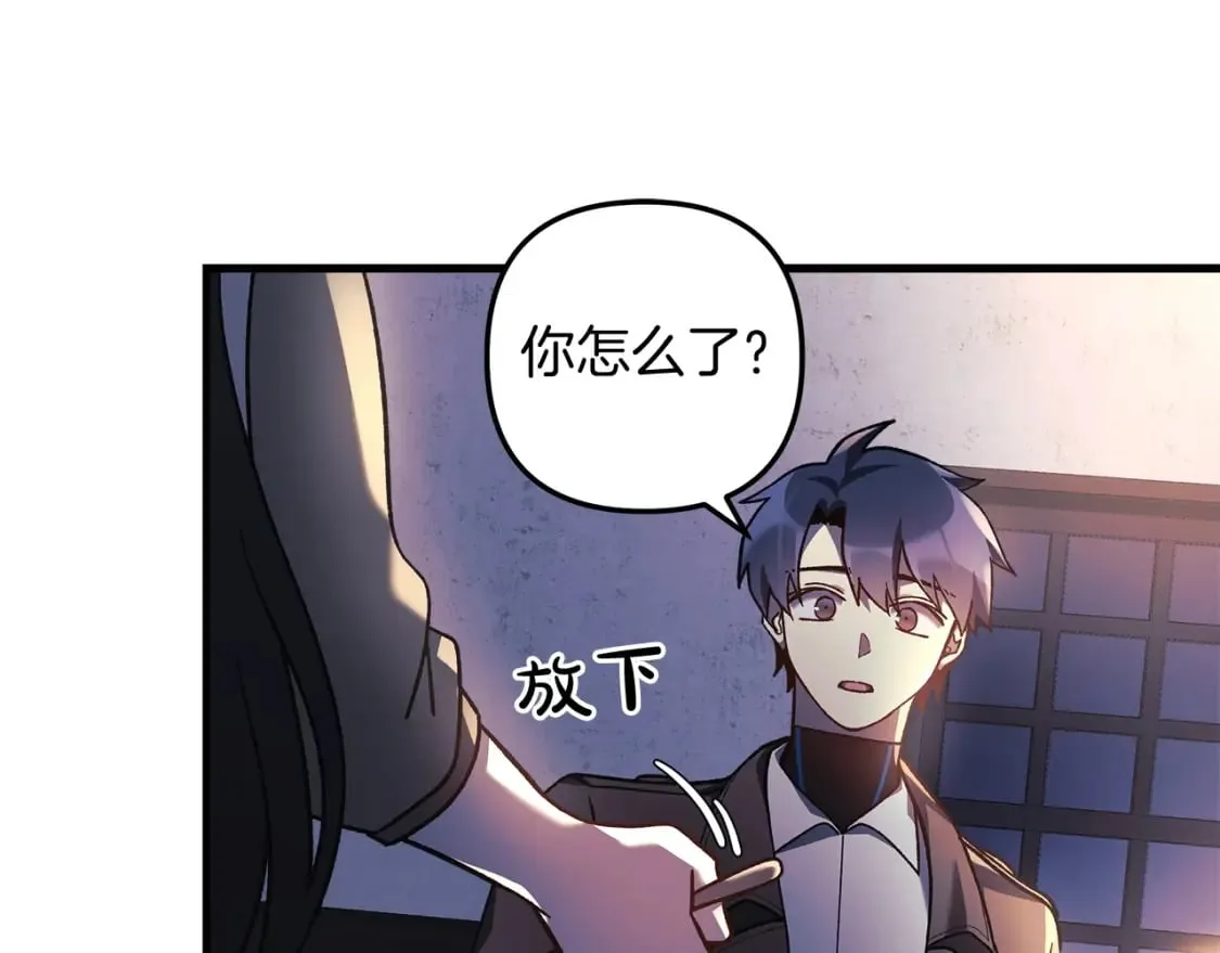 第45话 骑士 第107页