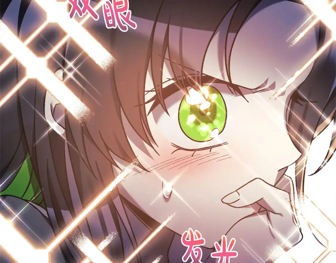 第45话 骑士 第123页