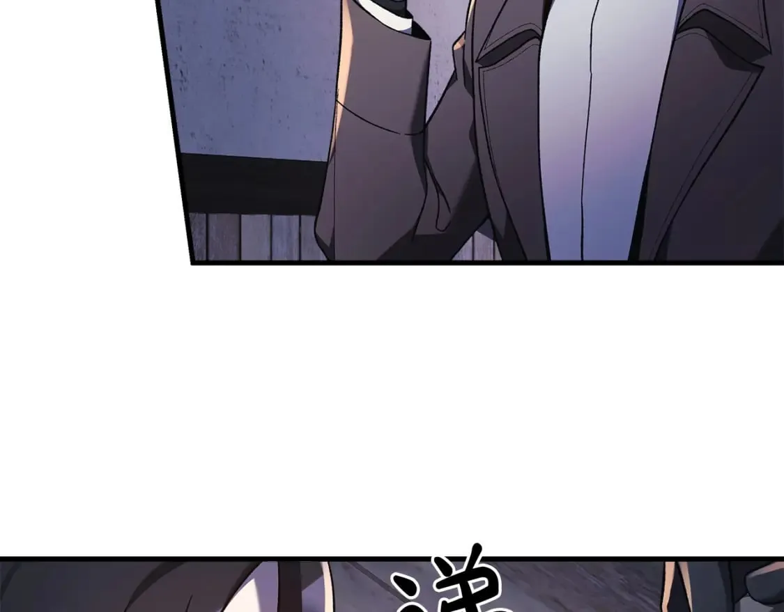 第45话 骑士 第126页