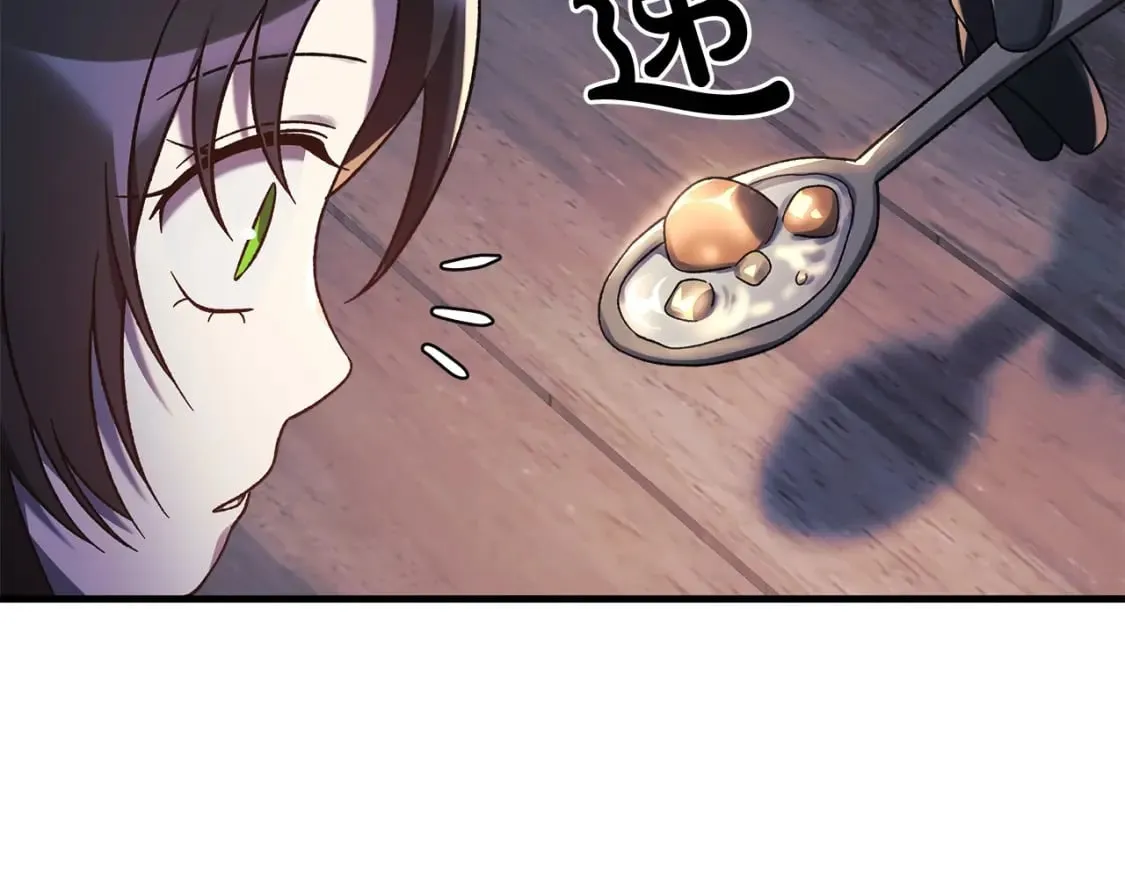第45话 骑士 第127页