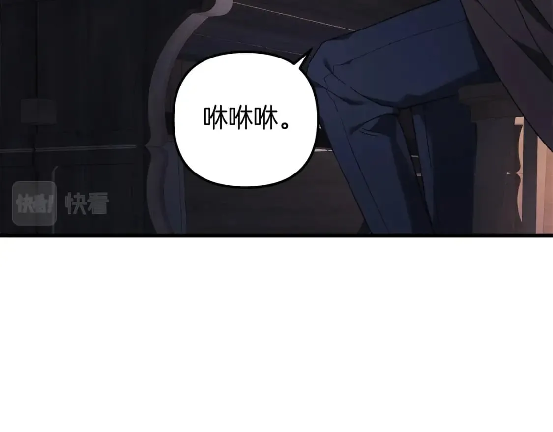 第45话 骑士 第130页