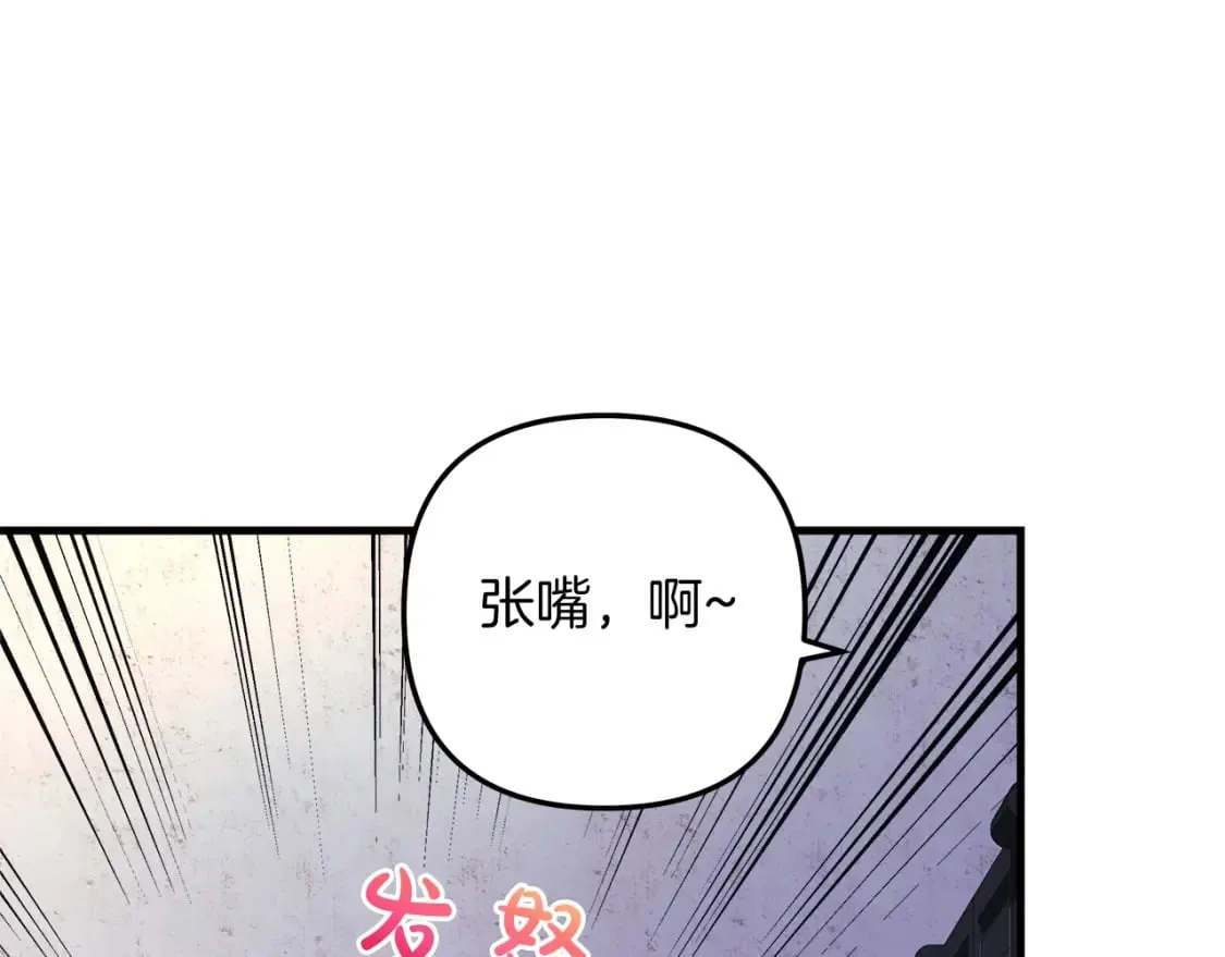 第45话 骑士 第132页