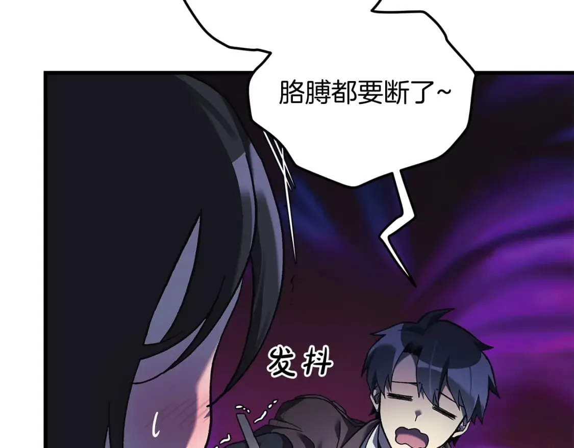 第45话 骑士 第135页