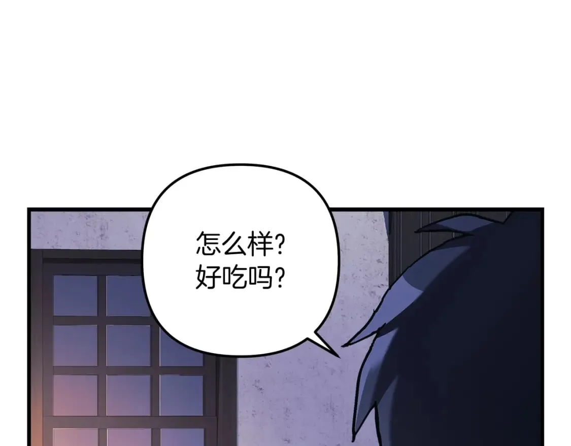 第45话 骑士 第142页