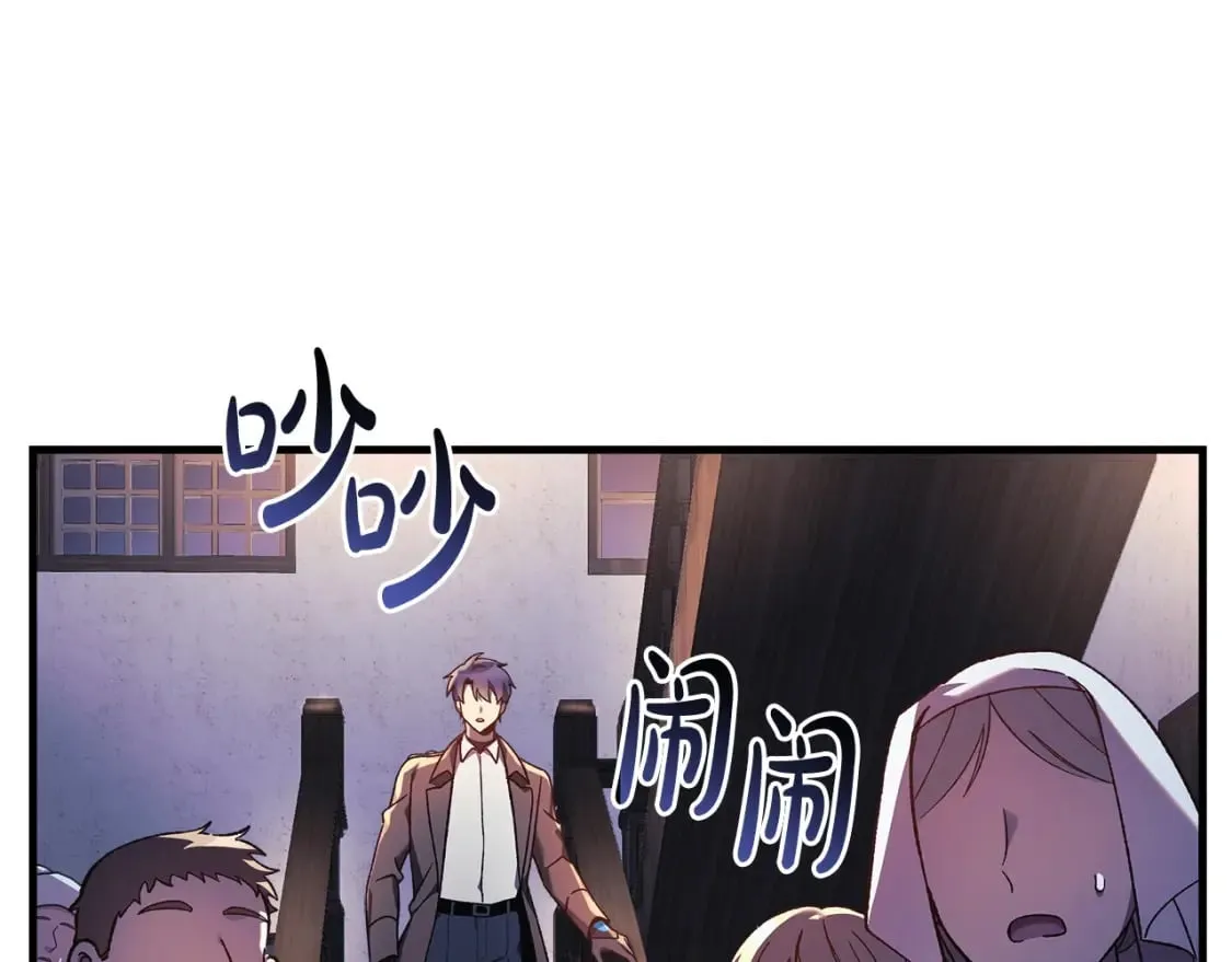 第45话 骑士 第165页