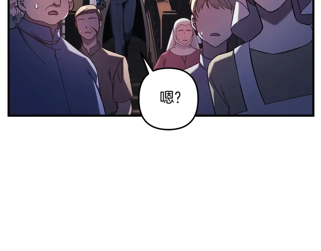 第45话 骑士 第166页