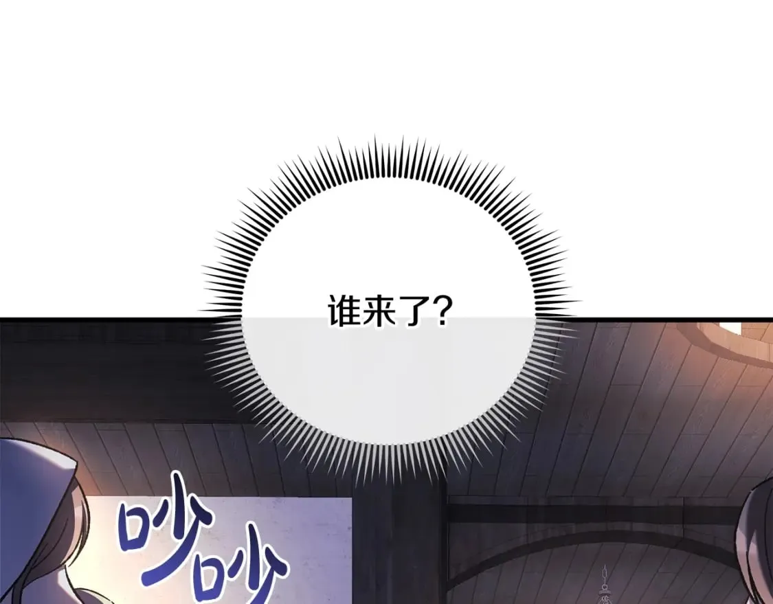第45话 骑士 第167页