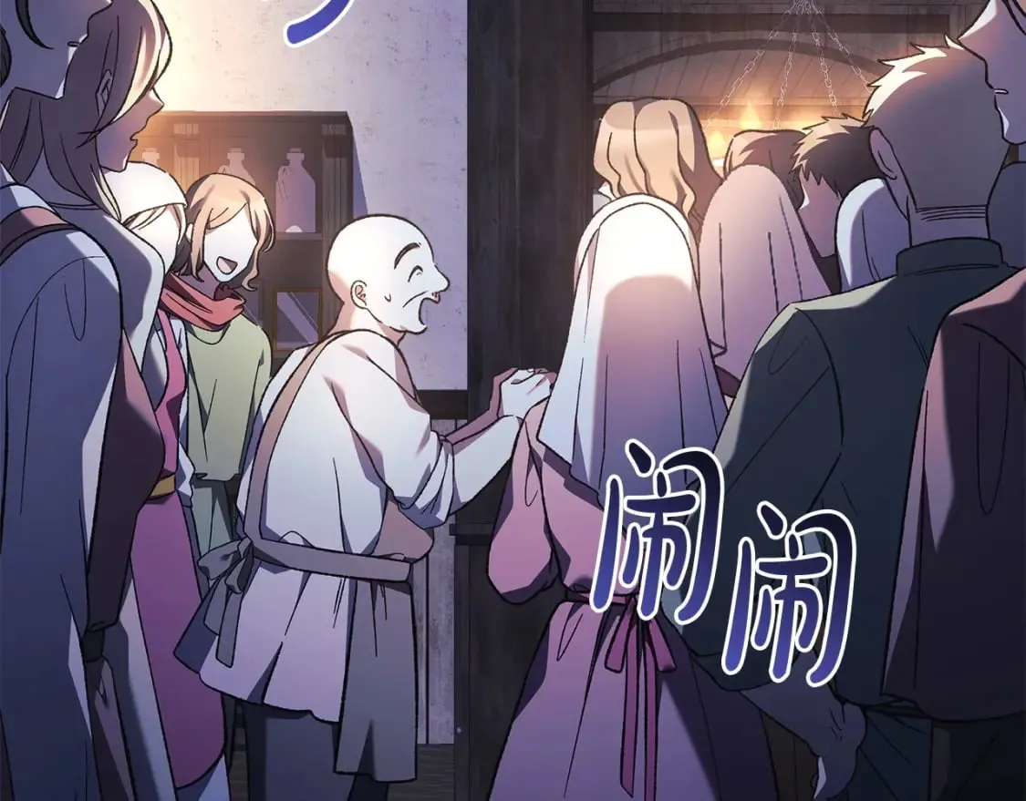第45话 骑士 第168页