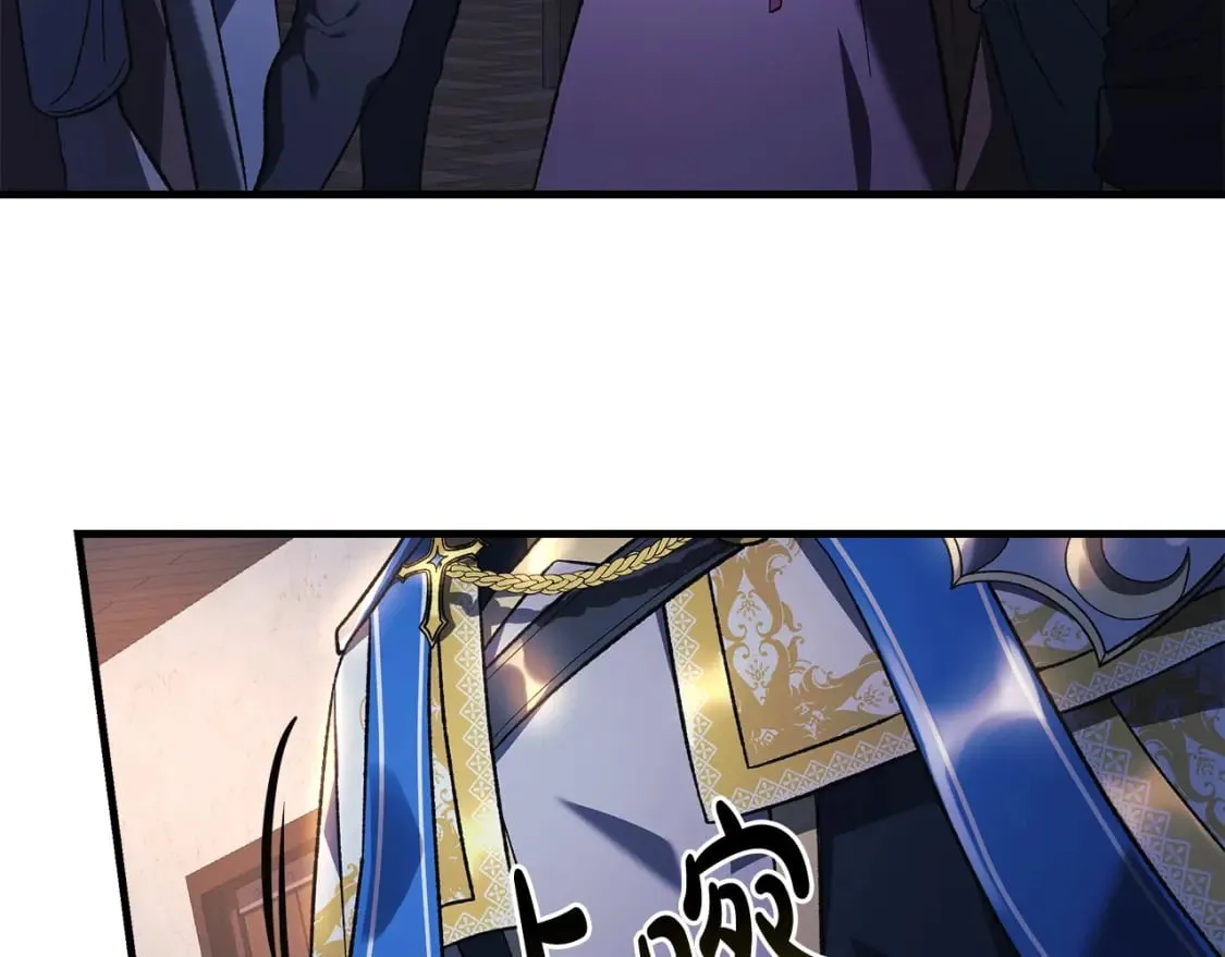 第45话 骑士 第169页