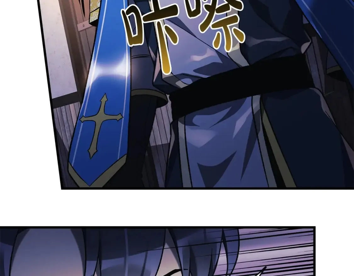 第45话 骑士 第170页