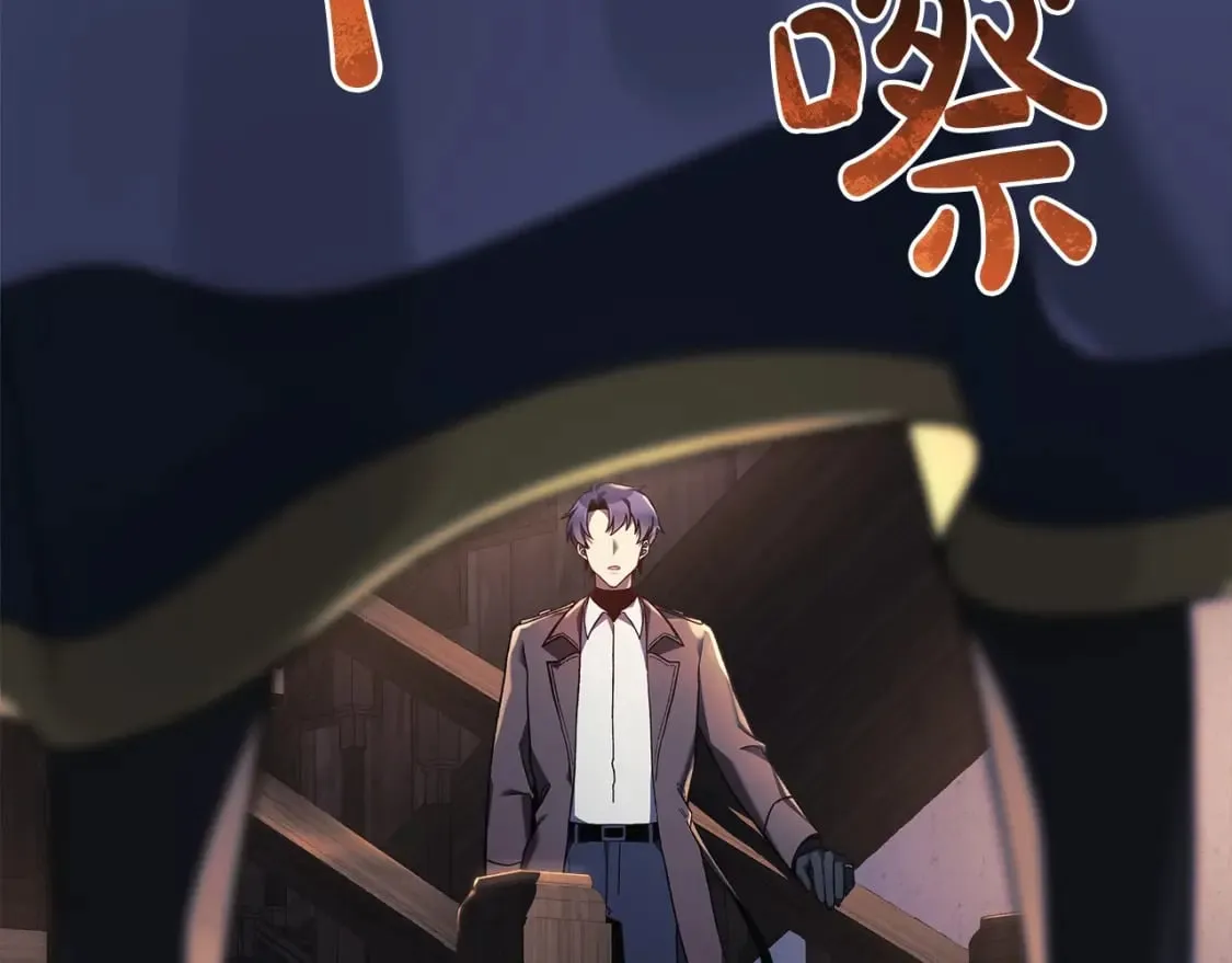 第45话 骑士 第176页