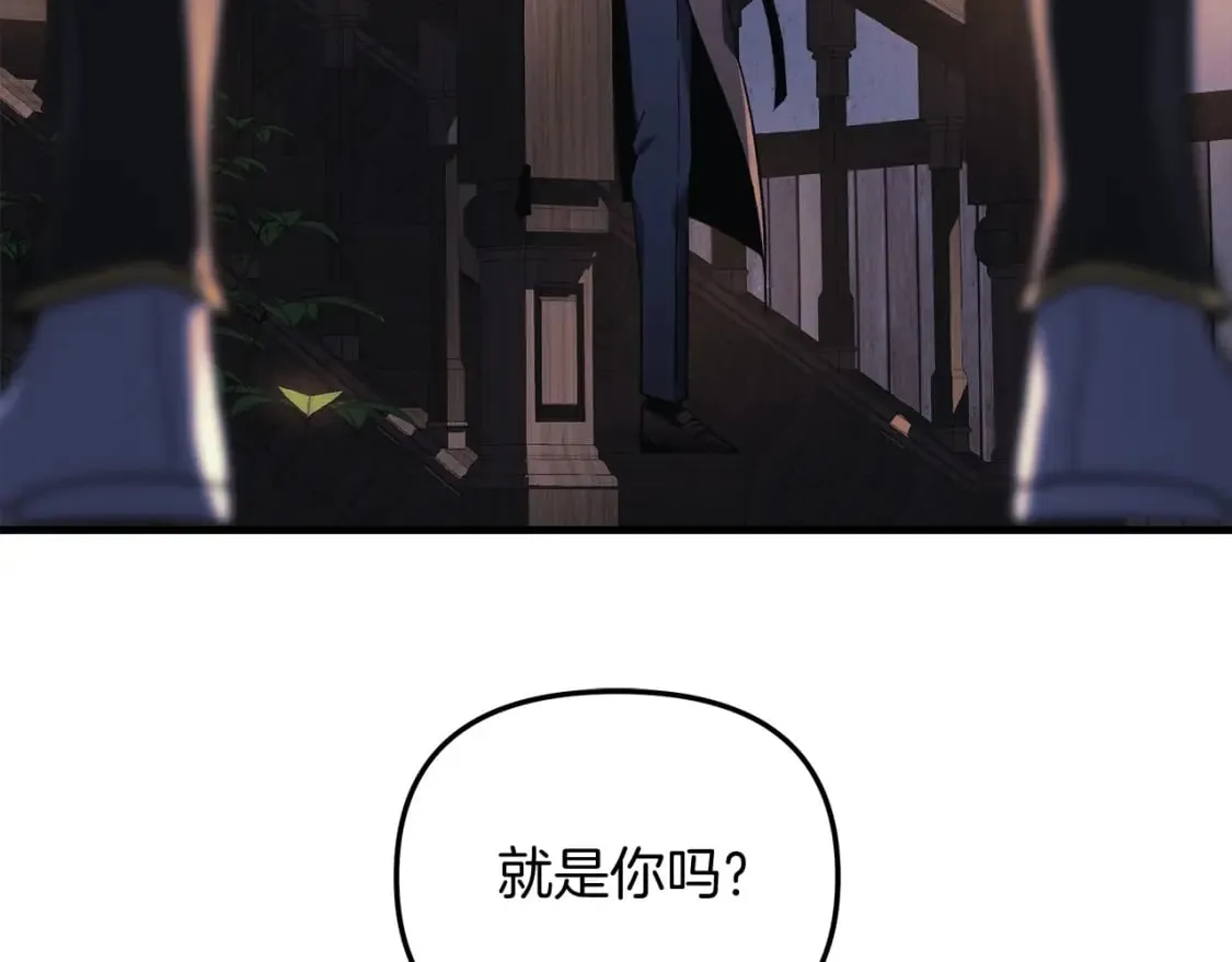 第45话 骑士 第177页