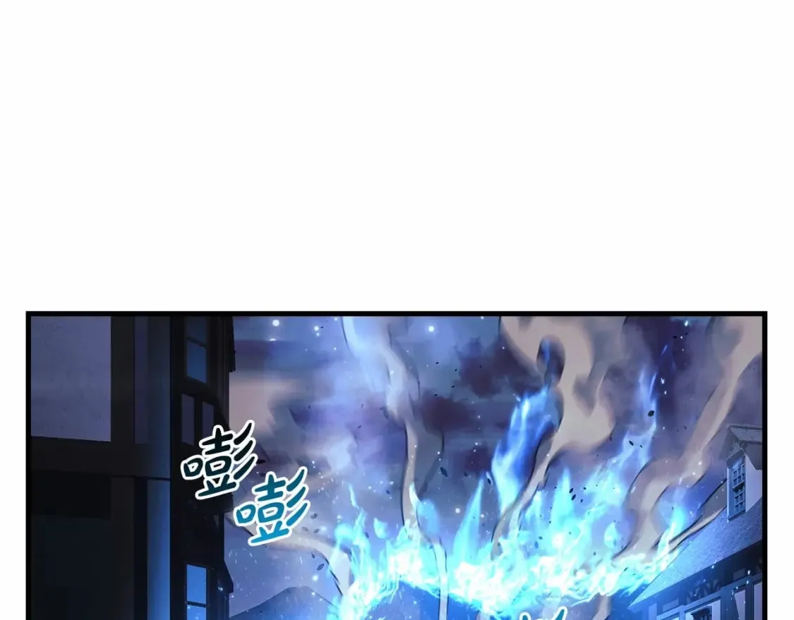 第47话 追杀 第5页