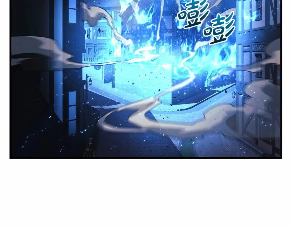 第47话 追杀 第6页