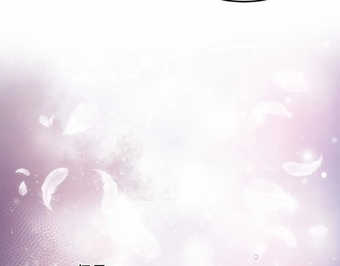 第47话 追杀 第15页