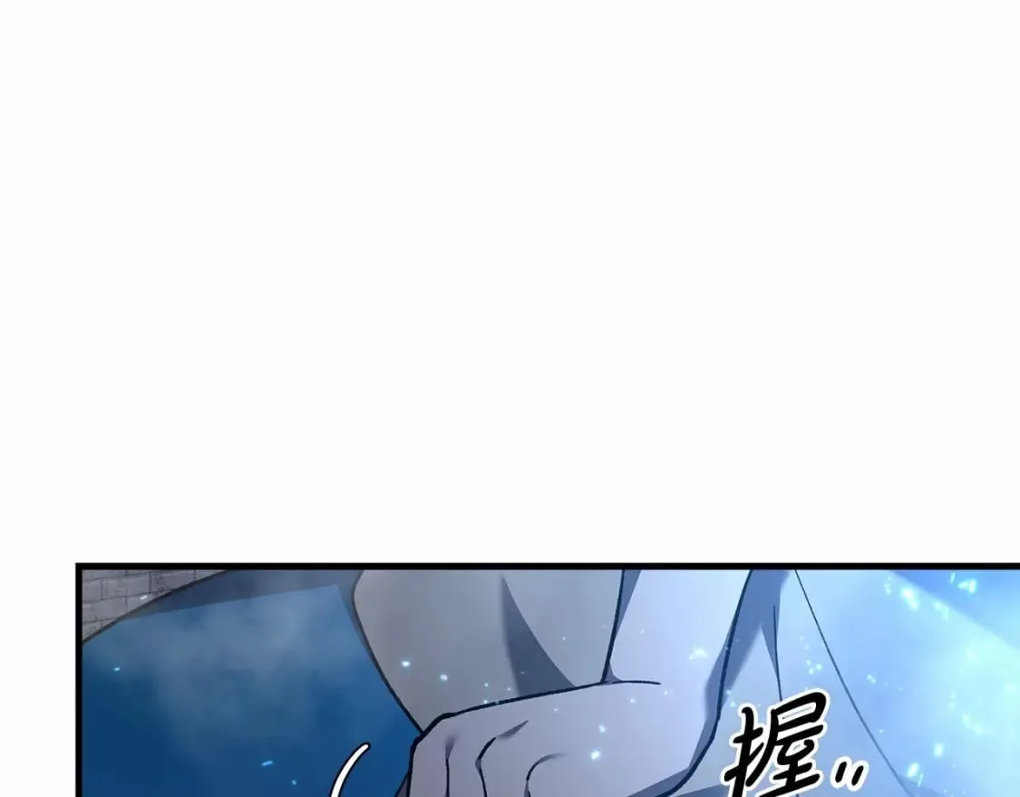 第47话 追杀 第19页
