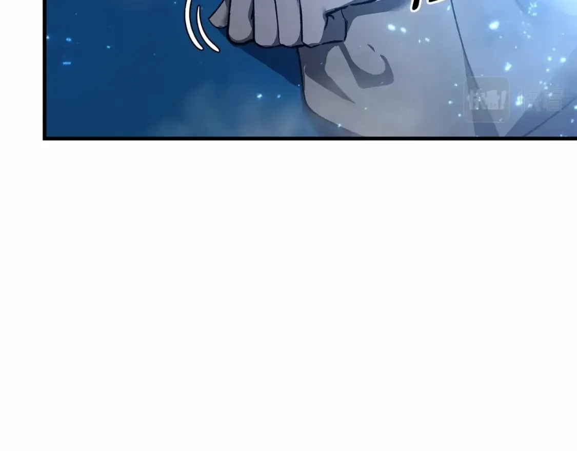 第47话 追杀 第20页