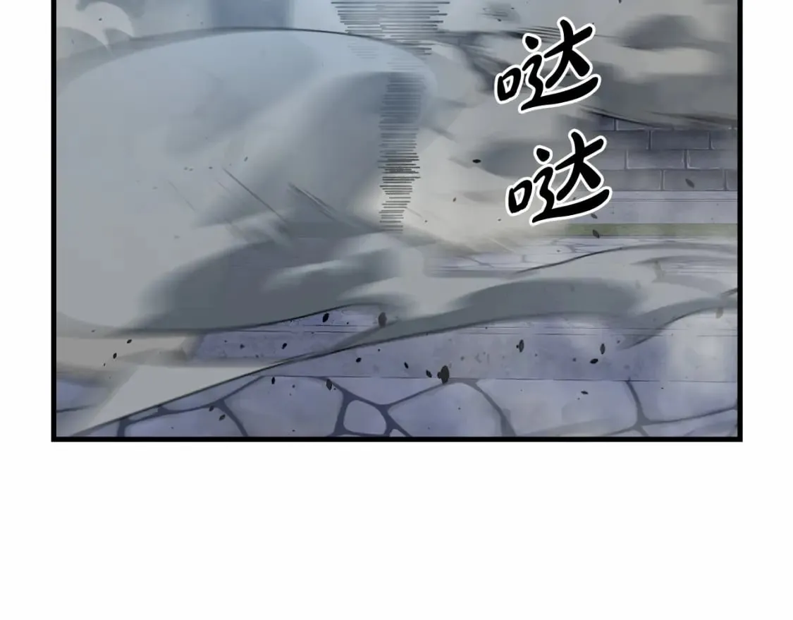 第47话 追杀 第31页
