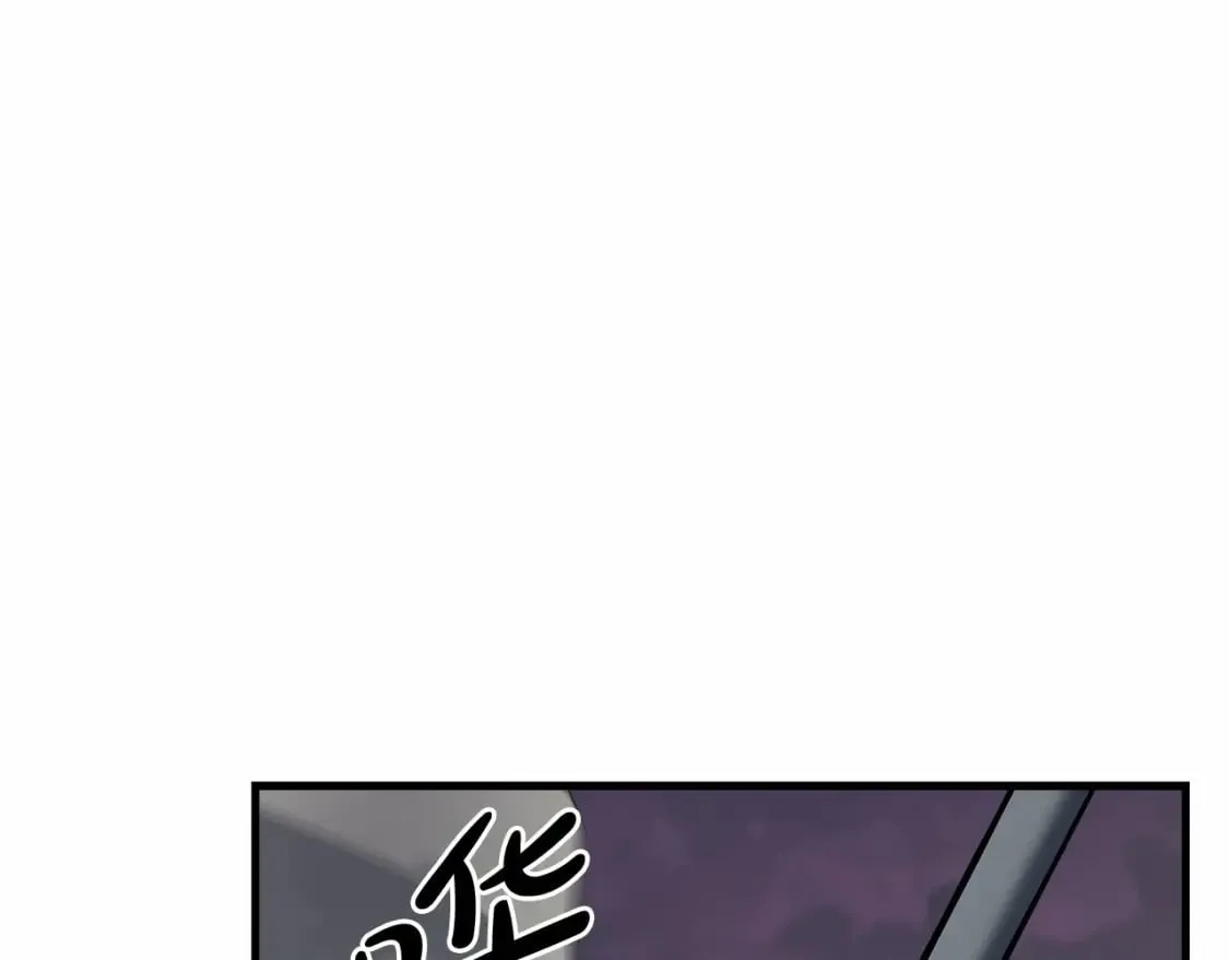 第47话 追杀 第36页