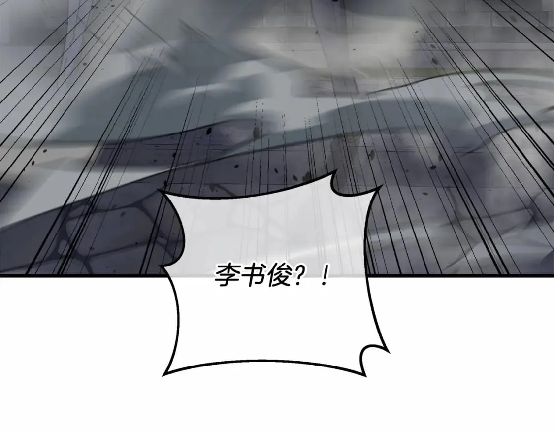 第47话 追杀 第40页