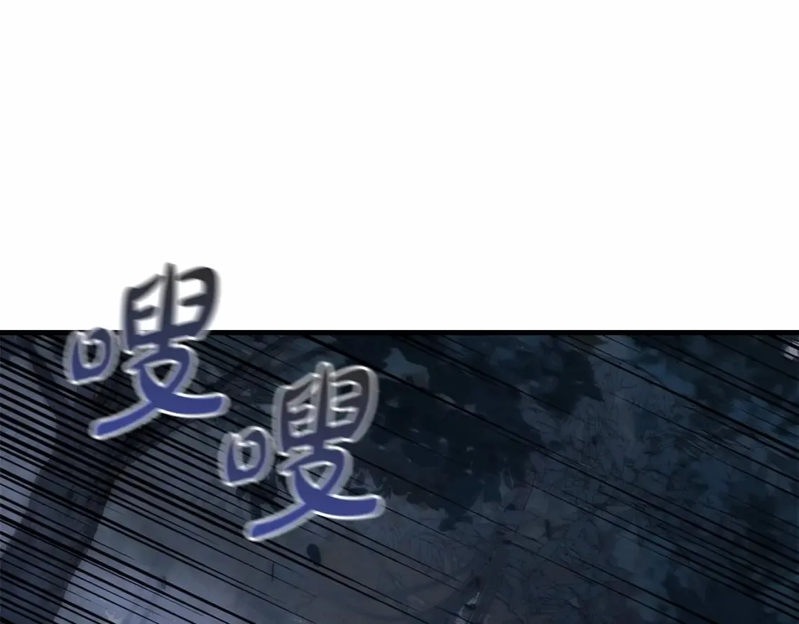第47话 追杀 第52页
