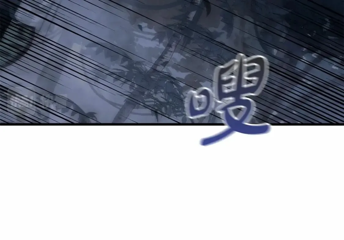 第47话 追杀 第53页