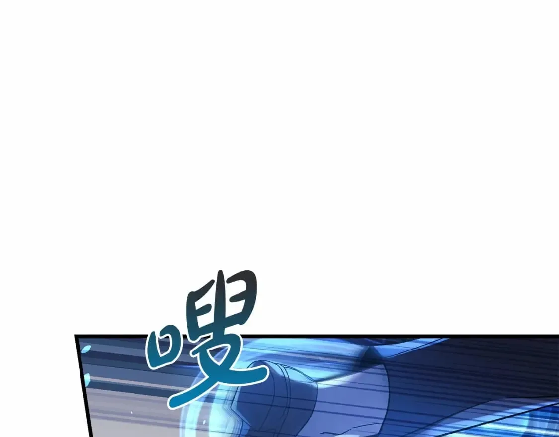 第47话 追杀 第54页