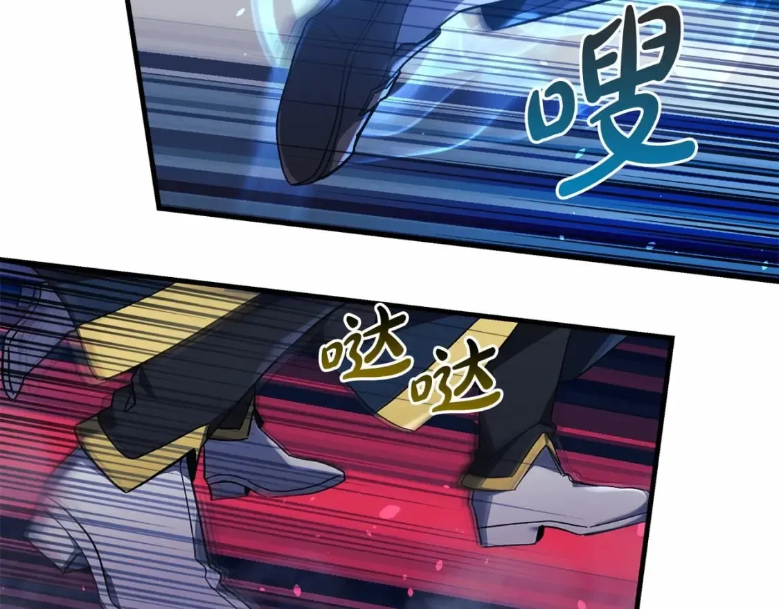第47话 追杀 第55页