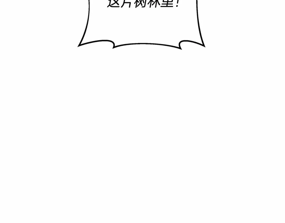 第47话 追杀 第59页