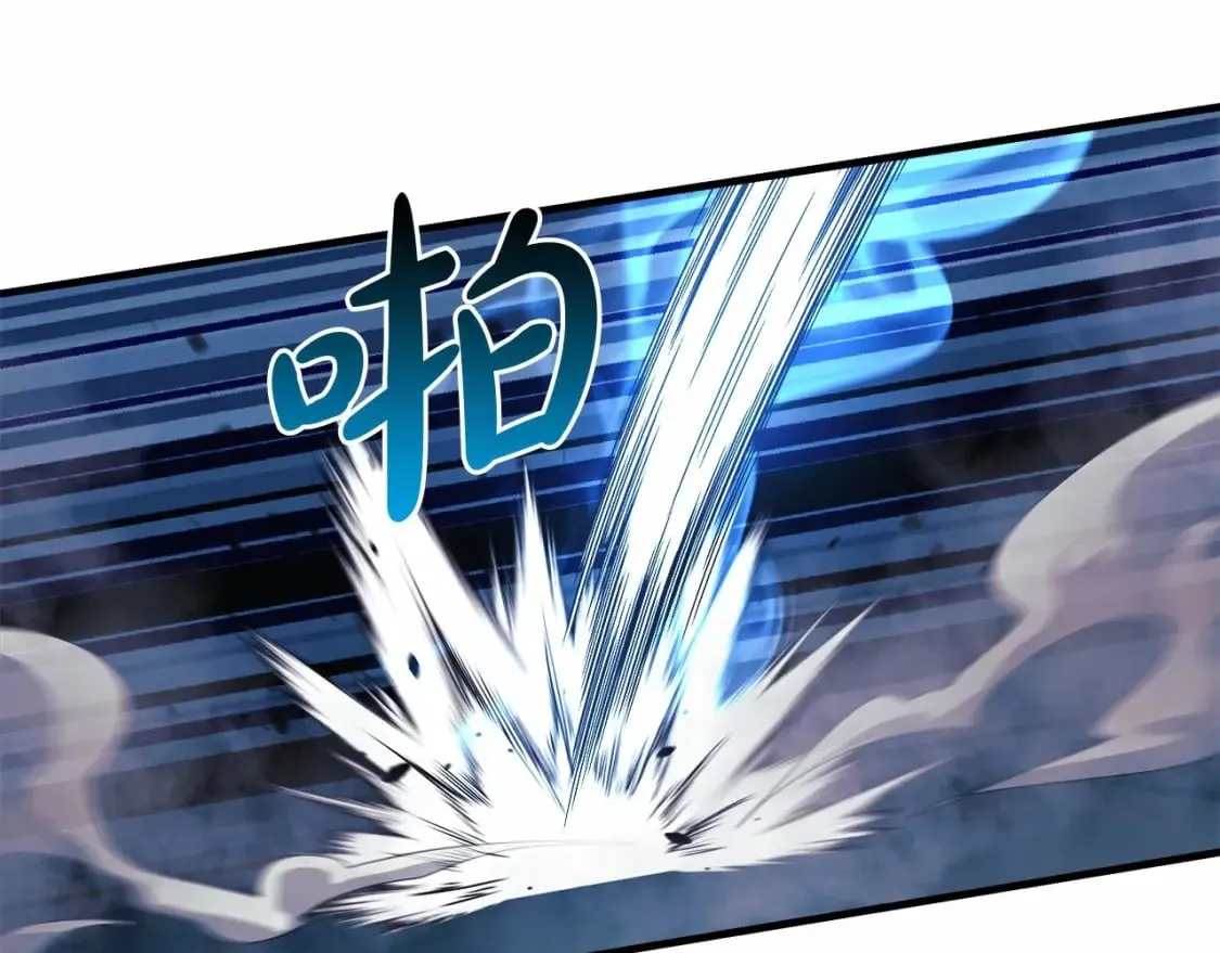 第47话 追杀 第69页