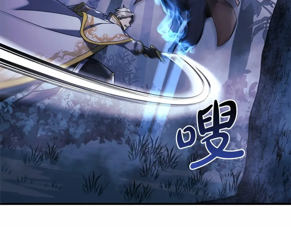 第47话 追杀 第72页