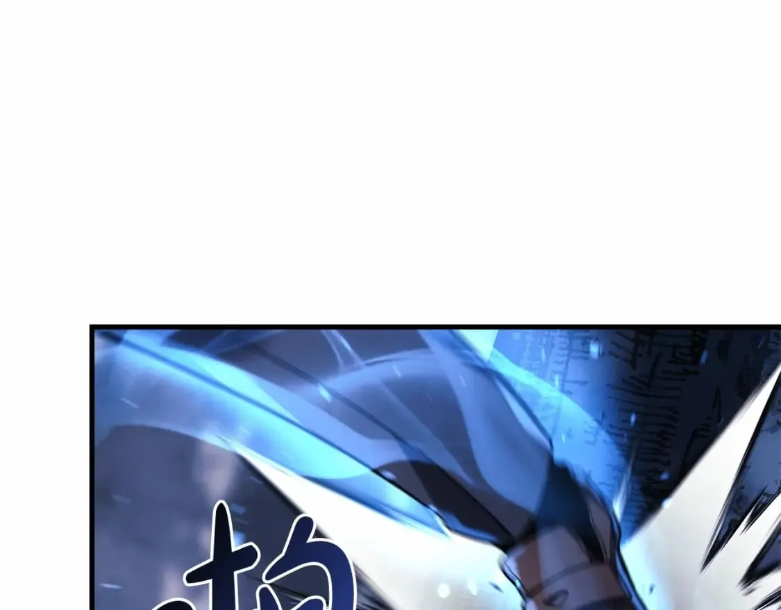 第47话 追杀 第73页