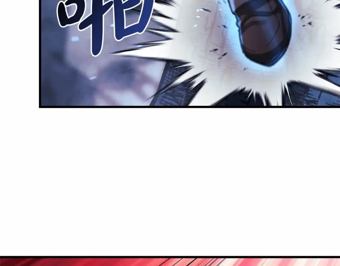第47话 追杀 第74页