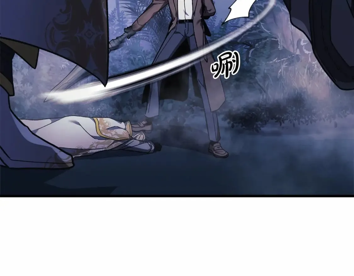 第47话 追杀 第80页
