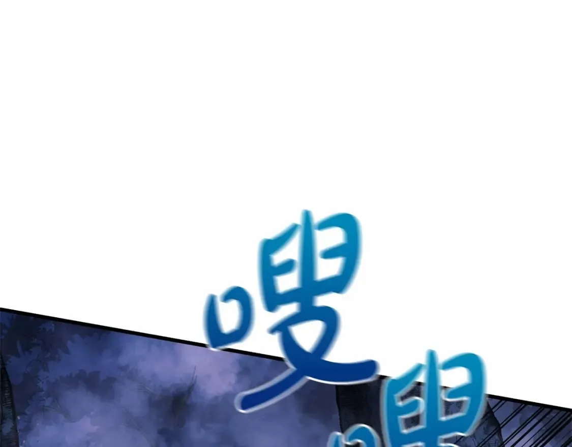 第47话 追杀 第91页