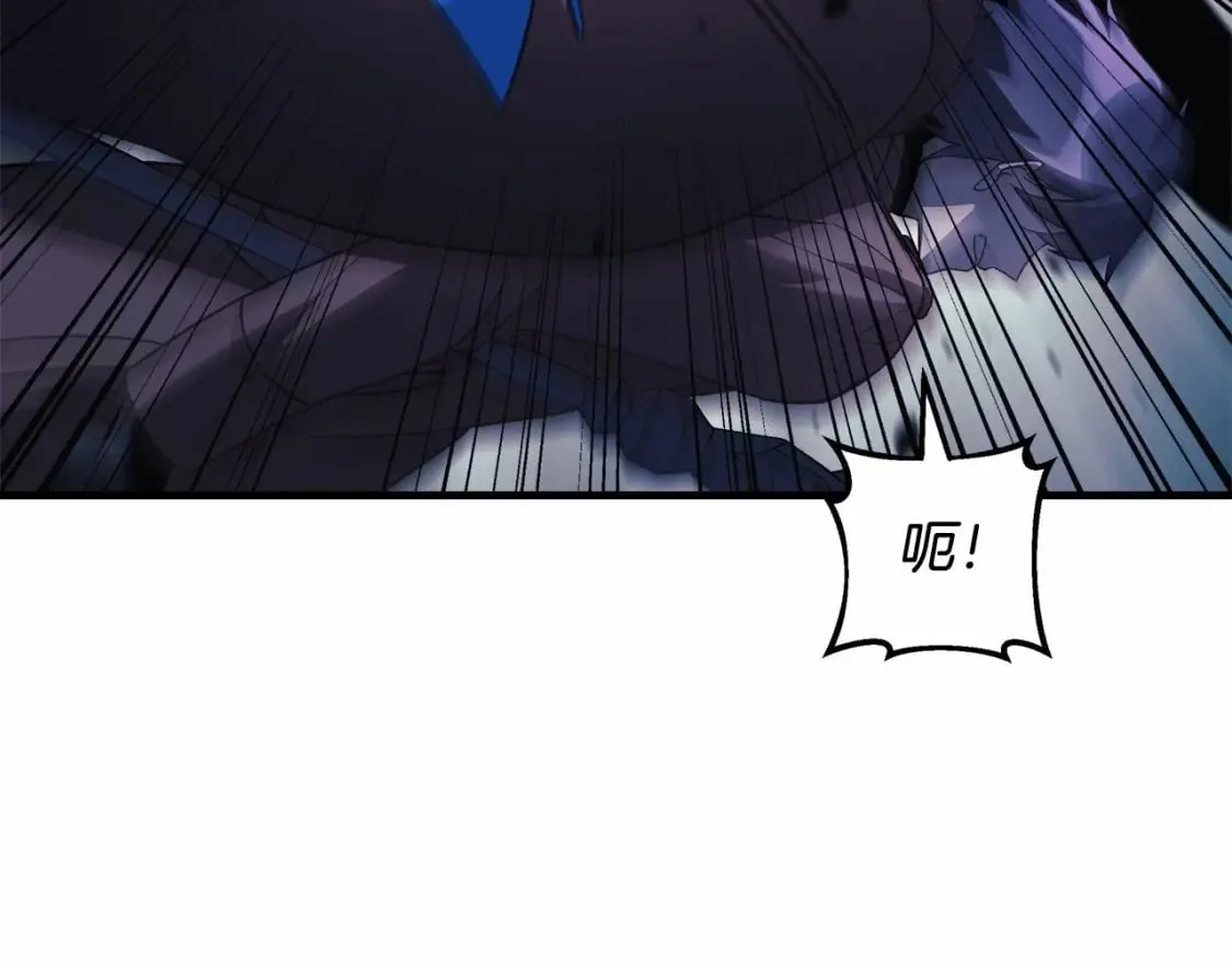 第47话 追杀 第96页
