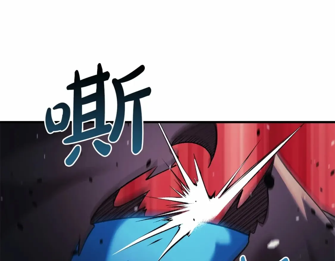 第47话 追杀 第97页