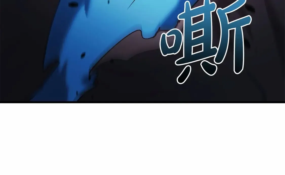 第47话 追杀 第98页