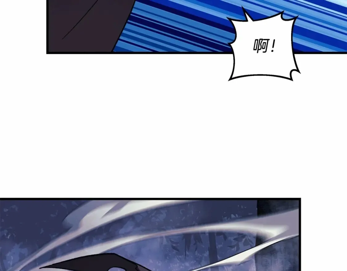 第47话 追杀 第100页