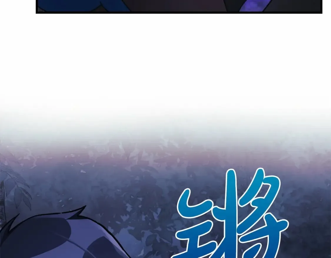 第47话 追杀 第104页
