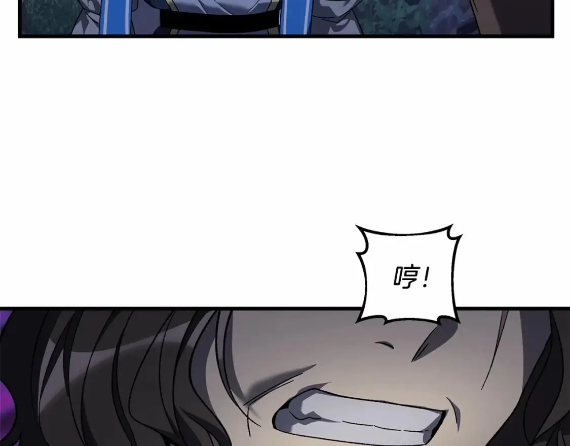 第47话 追杀 第115页