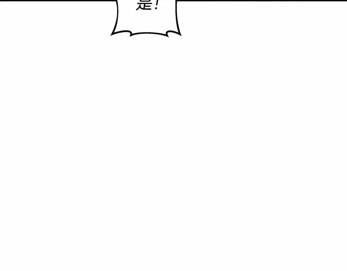 第47话 追杀 第121页