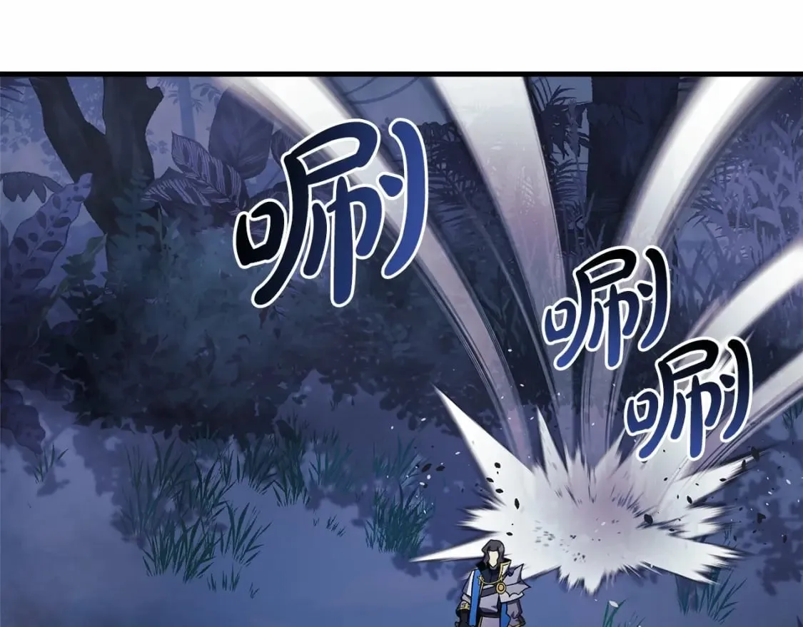第47话 追杀 第122页
